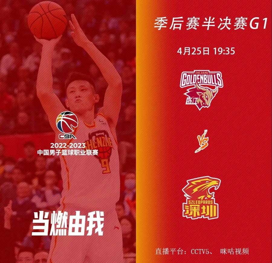深圳队成为本场最大亮点，中超瞬间破防，进球