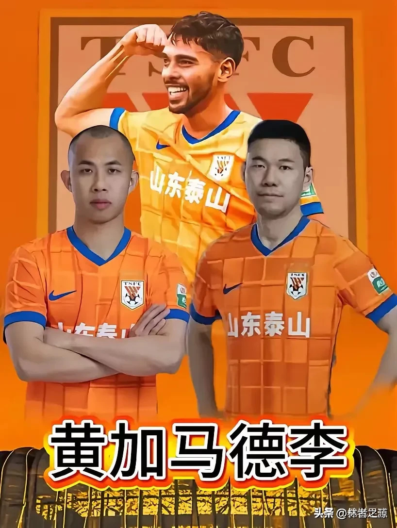 关于联赛排名变动频繁，球队保持稳定表现，备战心态端正的信息