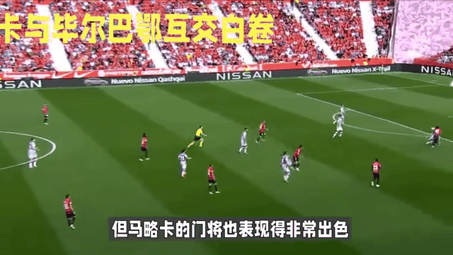 包含毕尔巴鄂主场不敌强敌，遭遇连败困境的词条