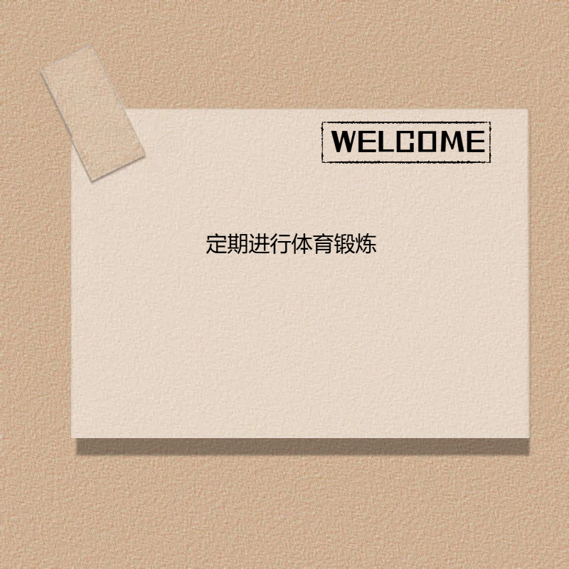包含尼斯新赛季目标明确，力争取得更好成绩的词条