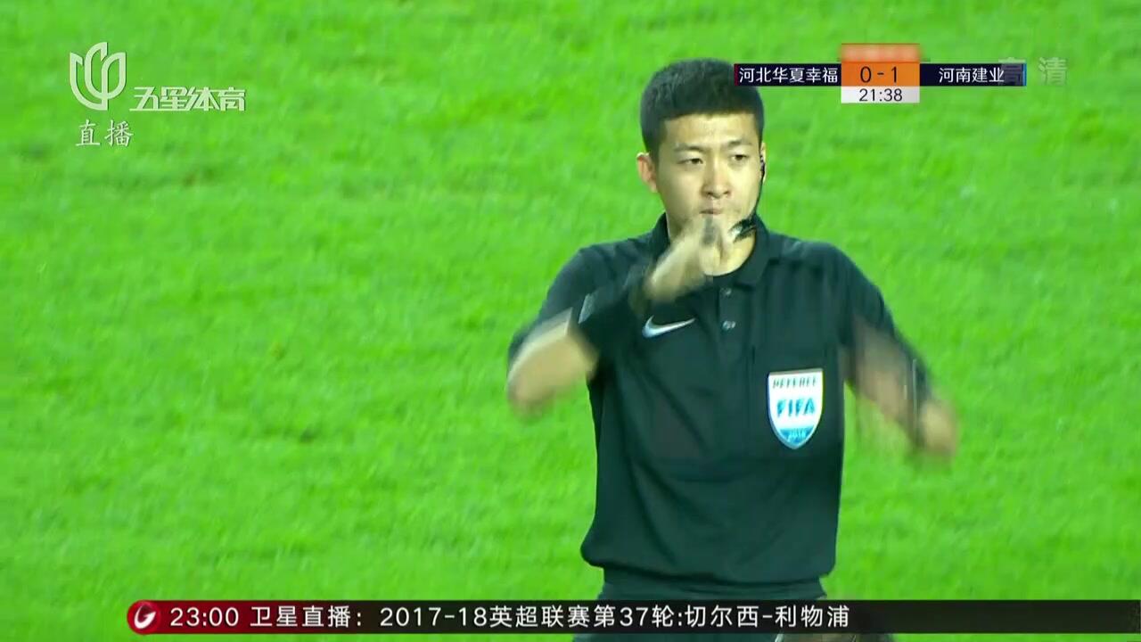 天津权健客场战胜河南建业，取得季后赛资格