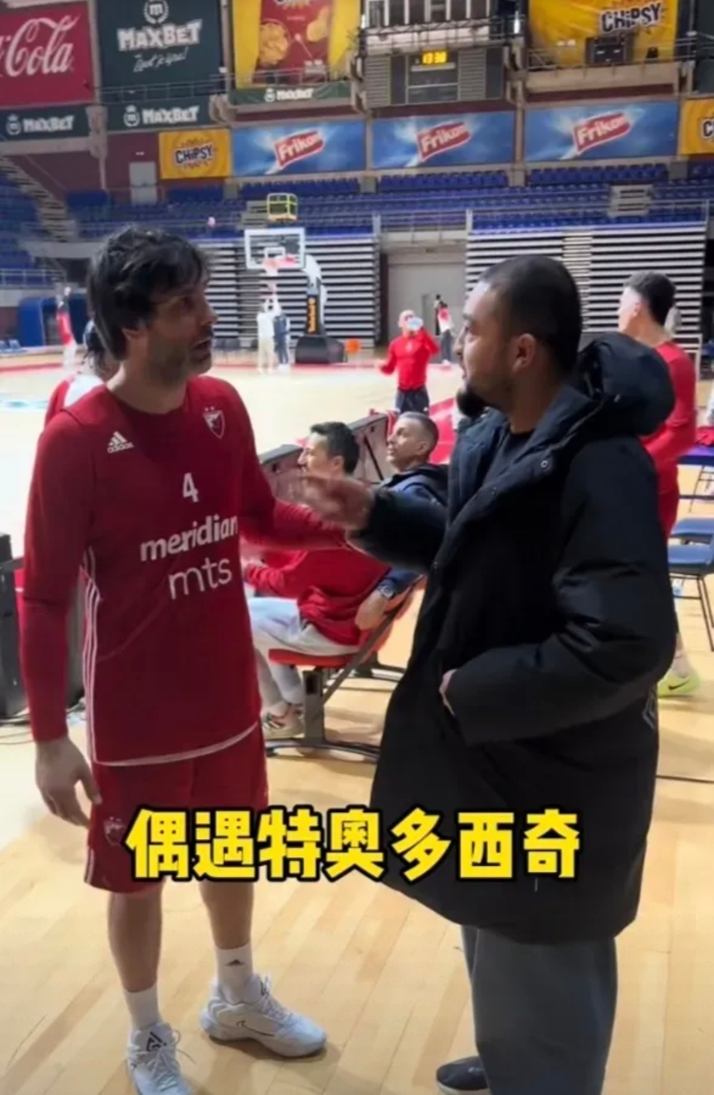 关于塞维利亚球员家中发生意外，或将缺席训练的信息