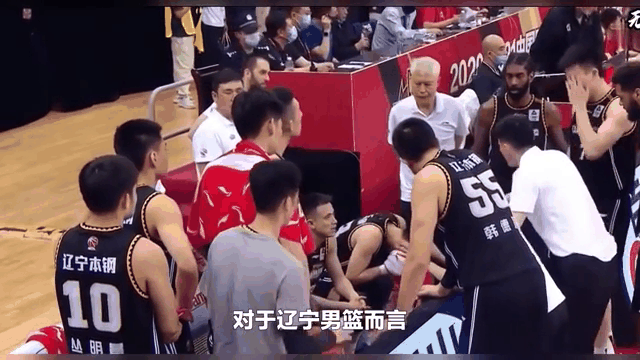 辽宁实现惊险逆袭，喜迎胜利