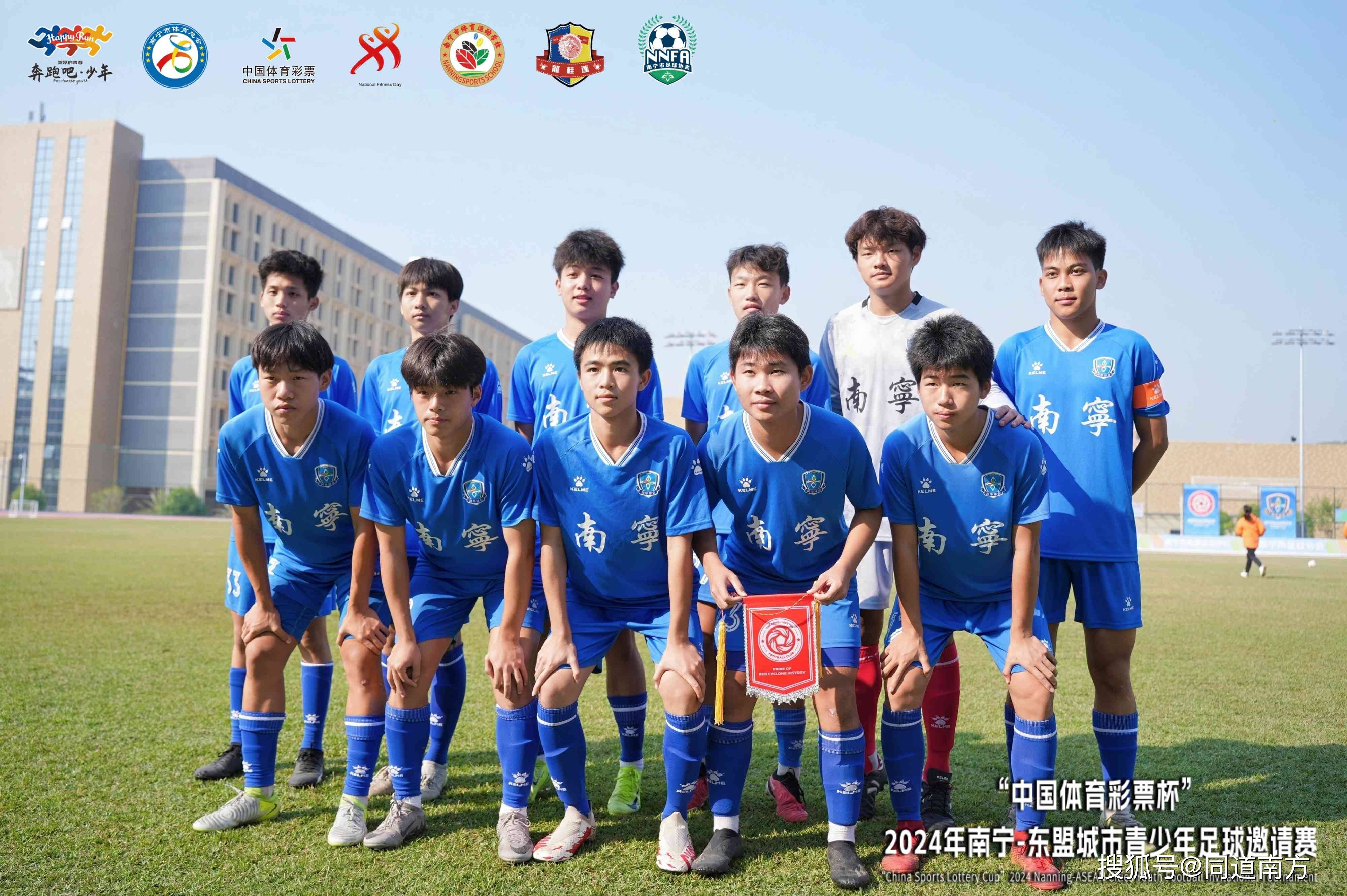 关于柬埔寨球队冲击做梦也想不到的成绩的信息