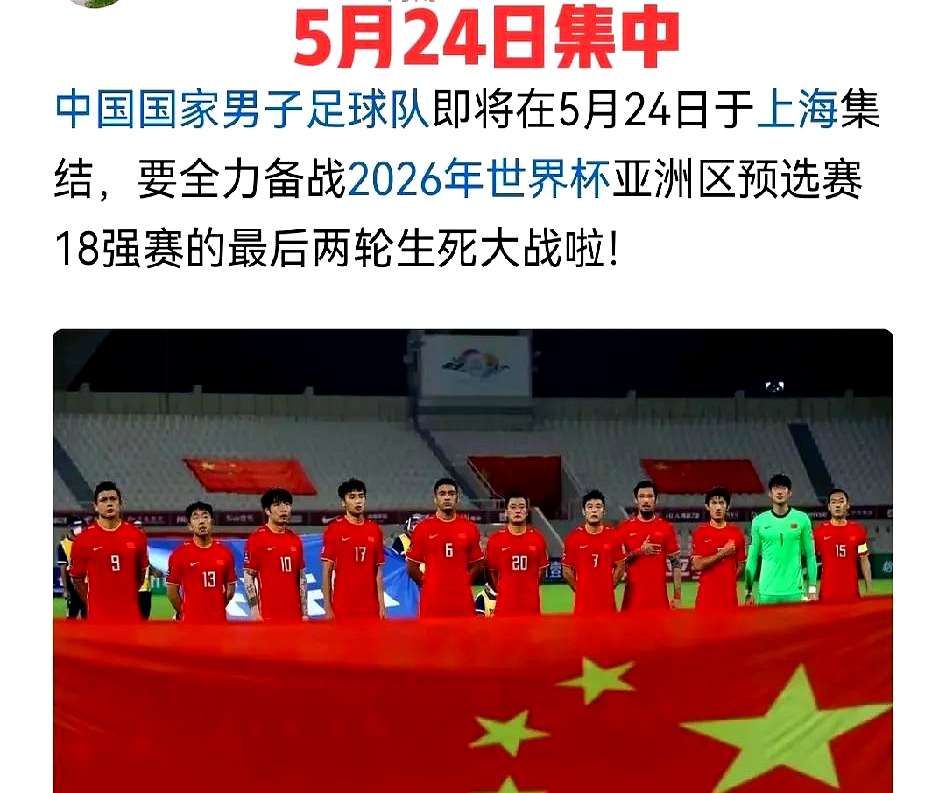 关于球队备战新赛季，士气高昂迎战未知挑战的信息