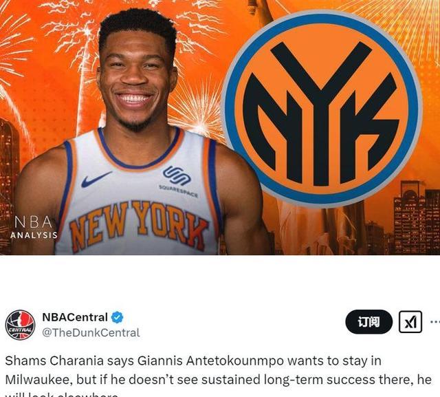 关于雄鹿惨遭雷霆连胜，字母哥再献全队最高分的信息