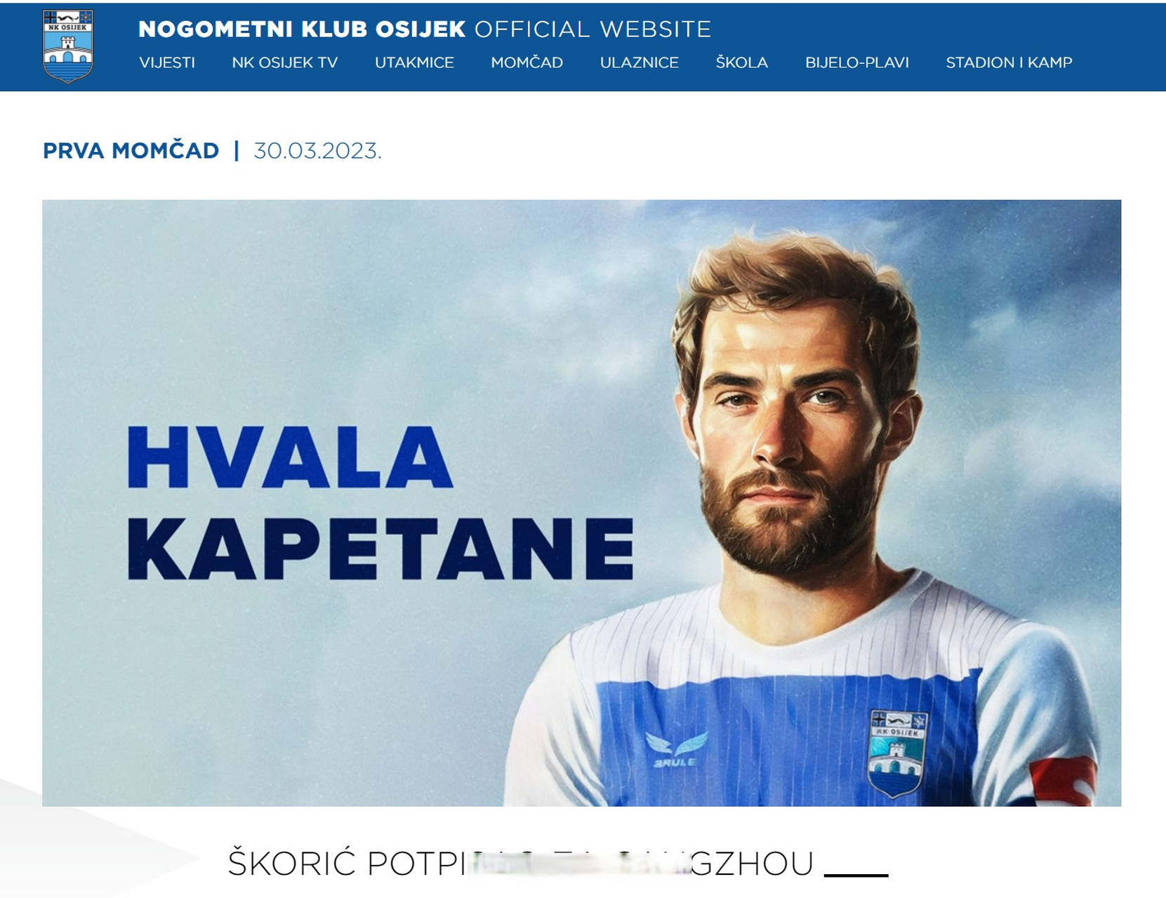 克罗地亚篮球超级联赛历史冠军回顾