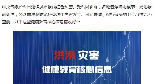 此为前条标题，若还需后续标题，请继续询问