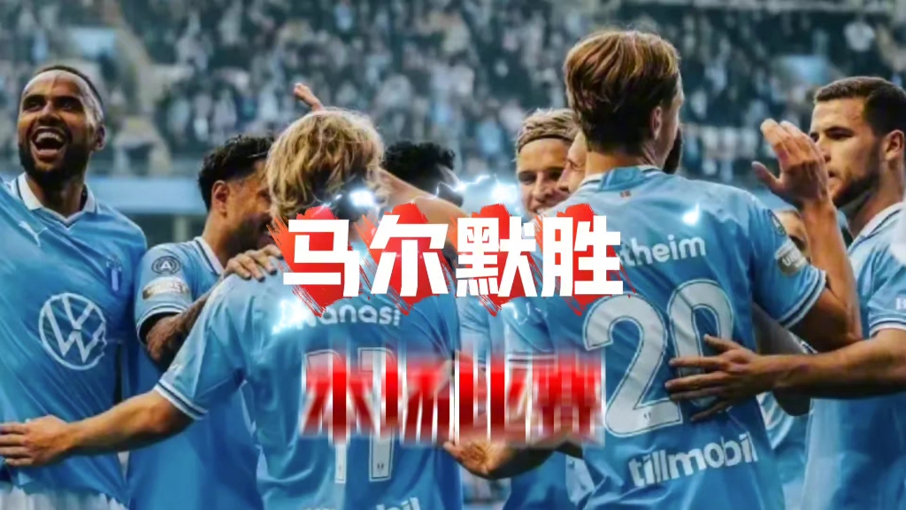 瑞典惨败于克罗地亚无缘晋级