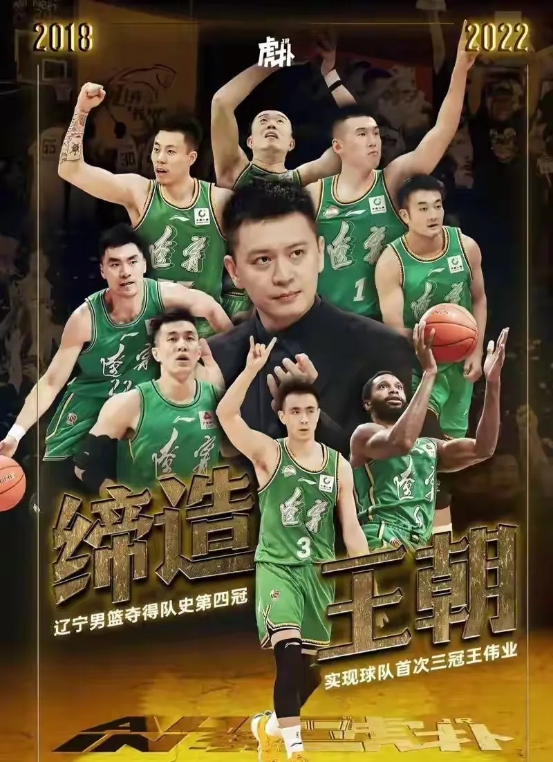 关于扬起胜利旗帜！篮球比赛球队凌驾对手的信息