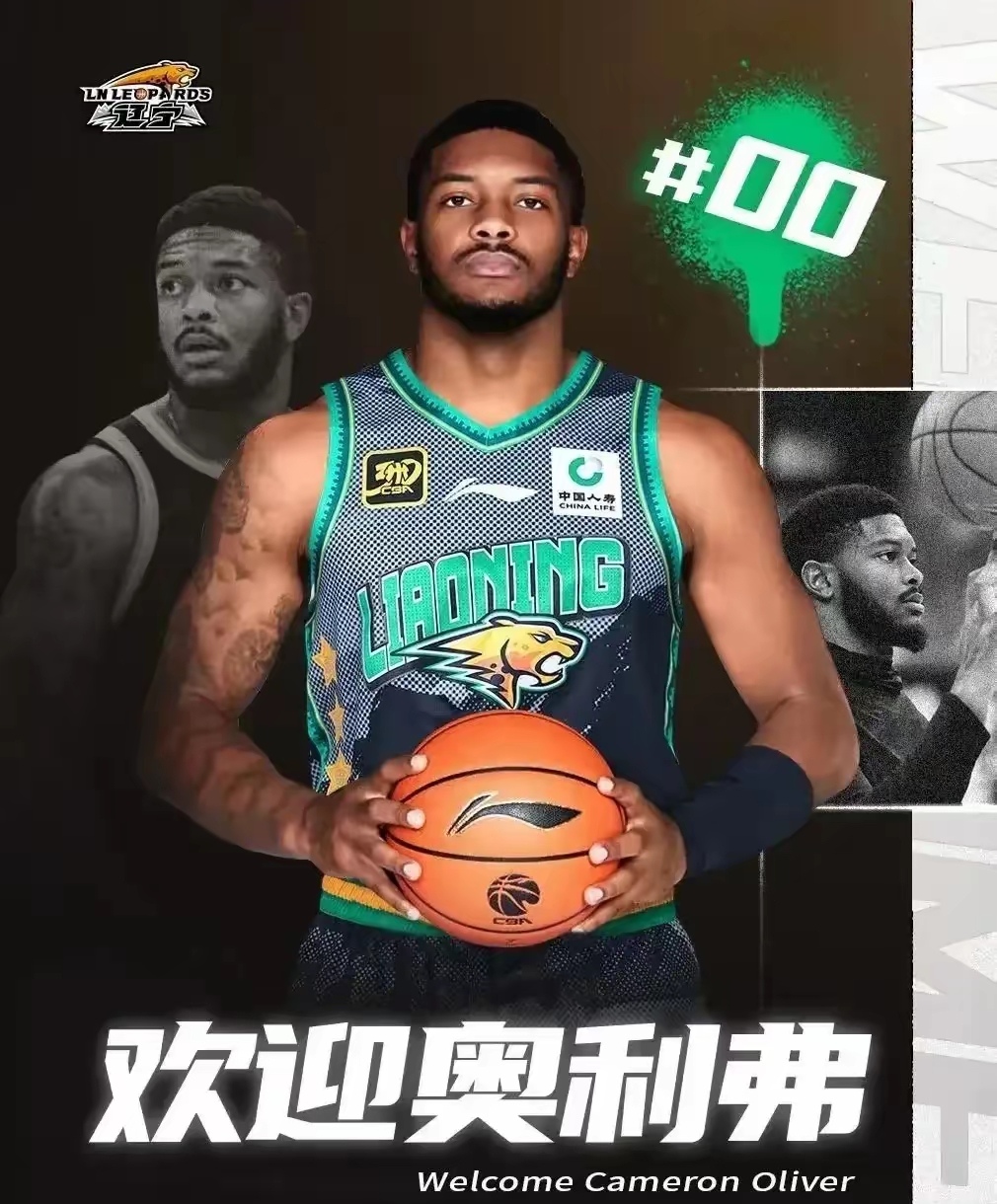 辽宁队外援表现抢眼，带领球队连胜走势良好