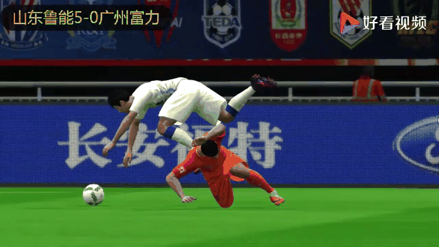 青岛黄海大胜鲁能队，豪取三分