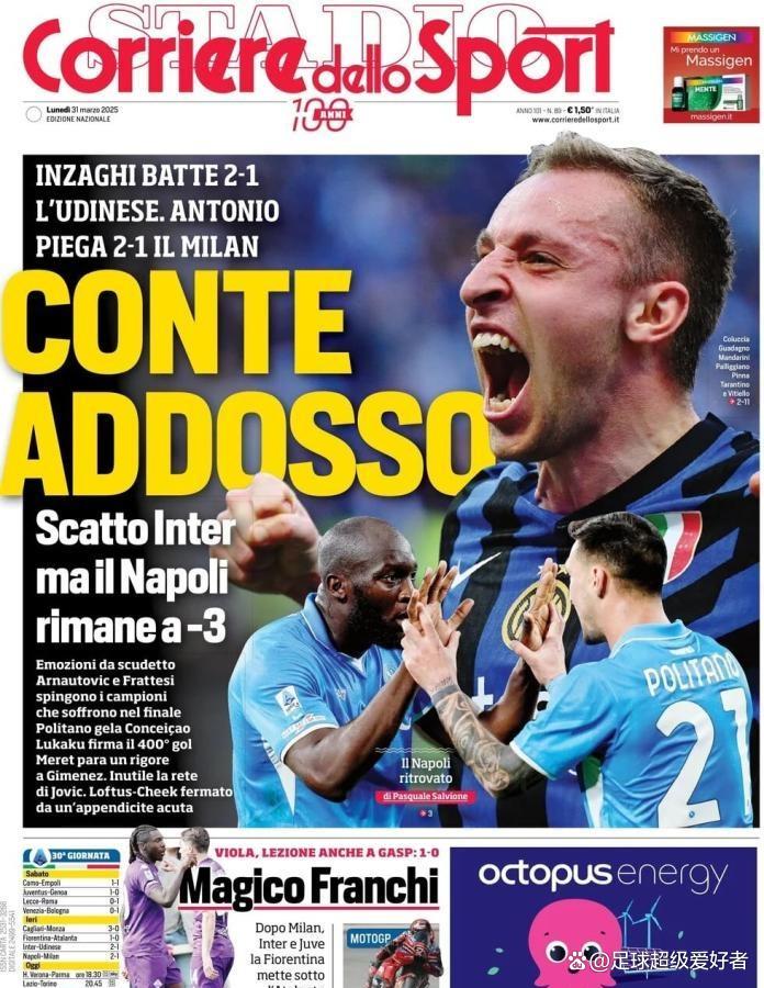 佛罗伦萨遗憾丢分，争夺欧战资格受阻的简单介绍